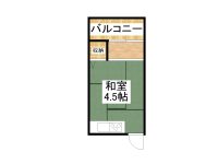 新城アパート 間取り図